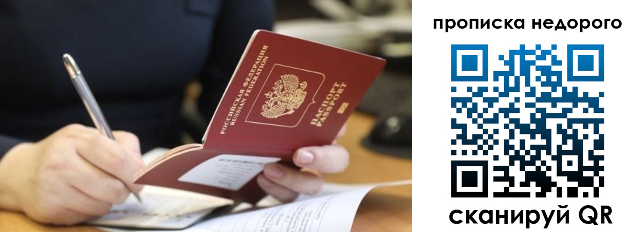 прописка для кредита в Великом Устюге