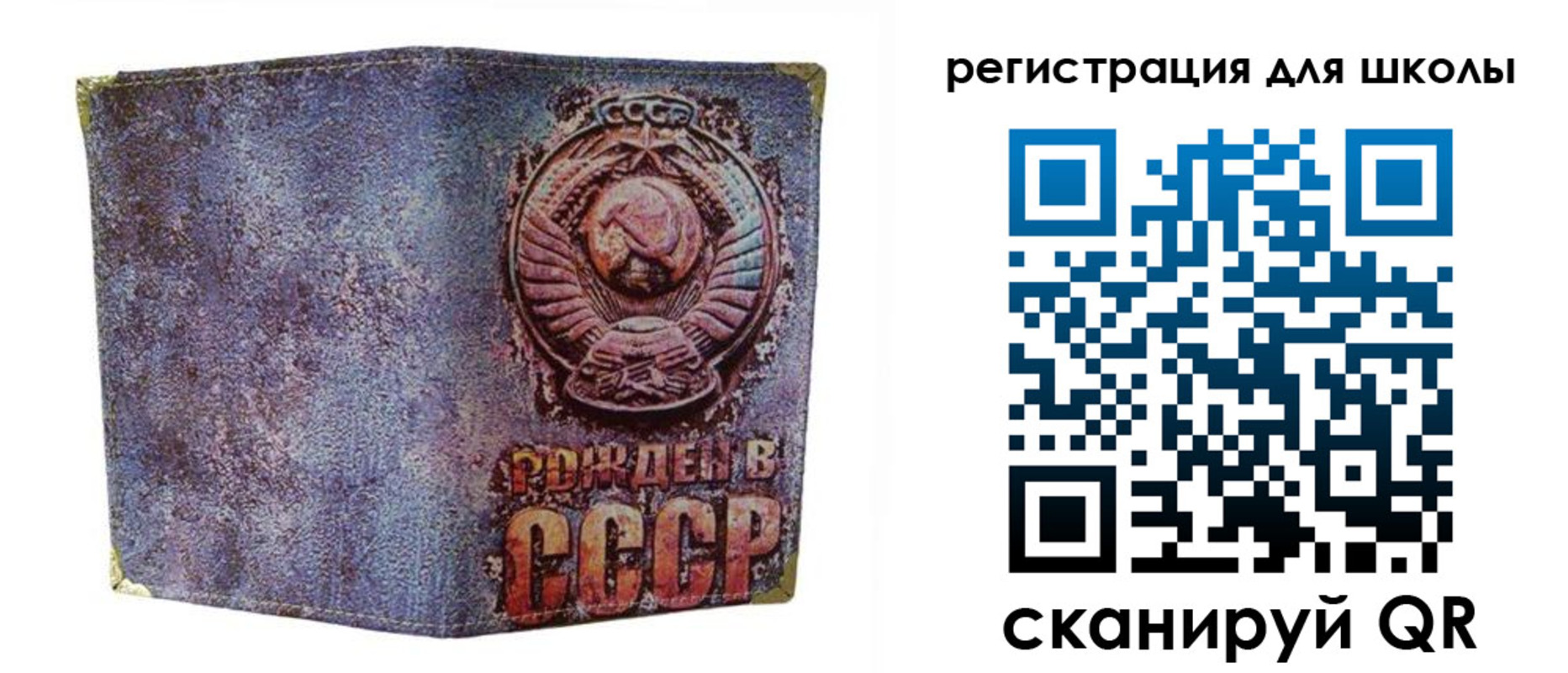 временная регистрация поиск в Великом Устюге