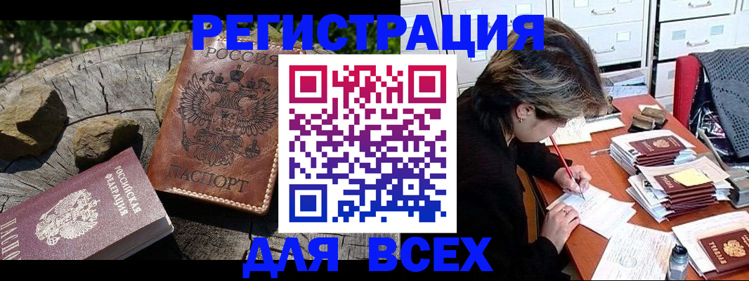 временная регистрация законно в Великом Устюге