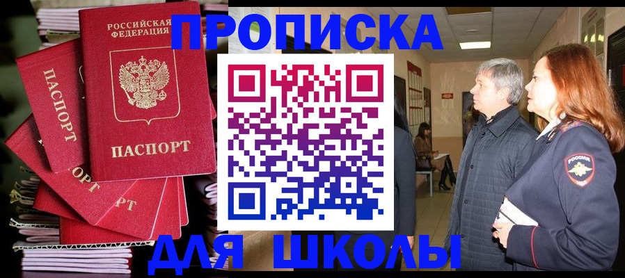 временная регистрация законно в Великом Устюге
