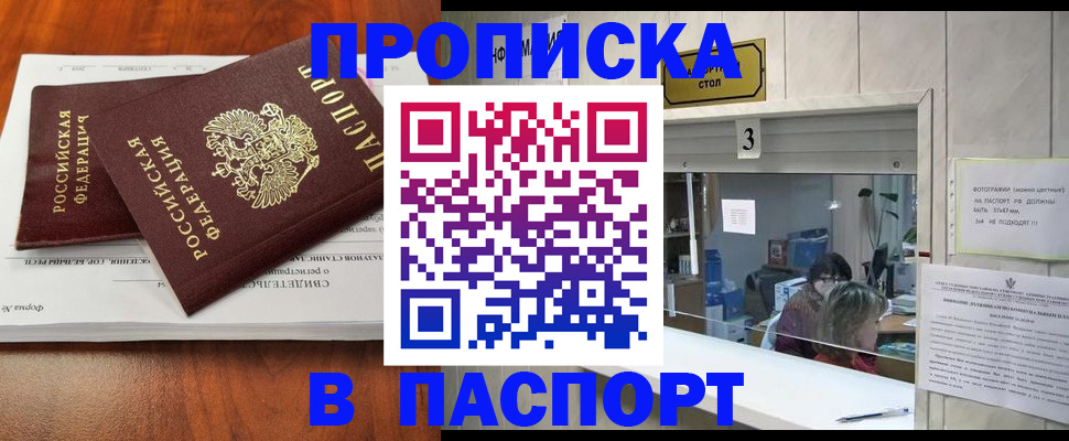 временная регистрация поиск в Великом Устюге