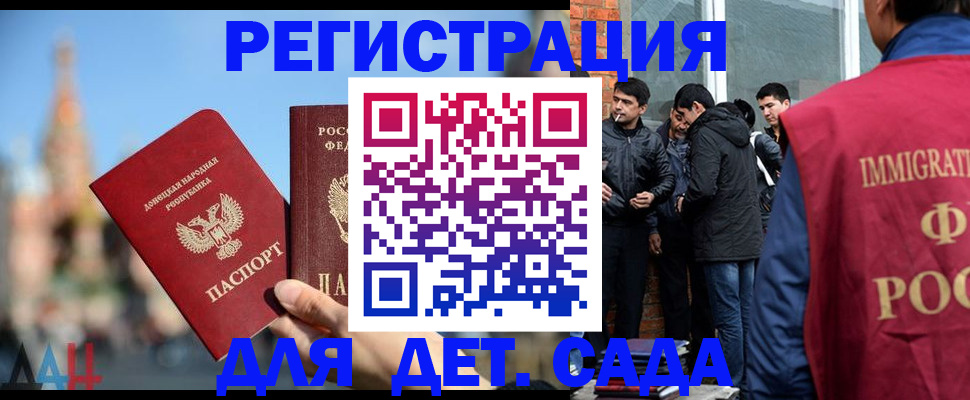 прописка в Великом Устюге