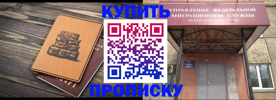 форма 3 в Великом Устюге